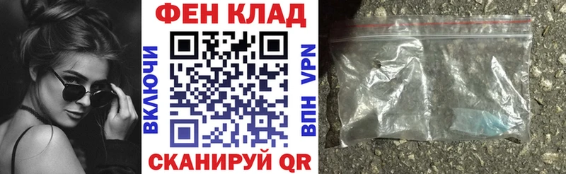 нарко площадка телеграм Барыш АМФ Розовый
