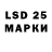 LSD-25 экстази ecstasy hippielongg stockings