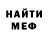 Amphetamine Розовый Evangelina