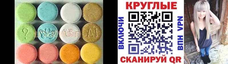 Ecstasy DUBAI  Барыш 
