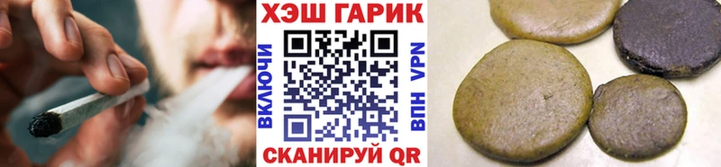 ГАШ хэш Барыш