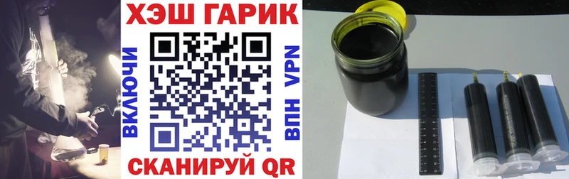 blacksprut онион  Барыш  Гашиш хэш 