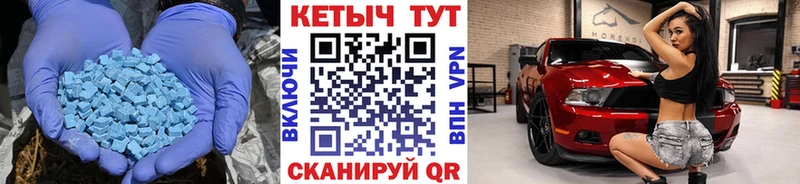 как найти закладки  Барыш  KRAKEN онион  КЕТАМИН ketamine 