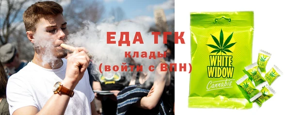 кокаин перу Богородск
