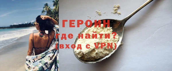 сатива Беломорск