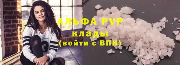 COCAINE Балабаново