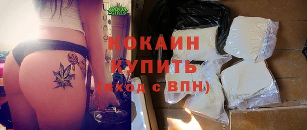 мефедрон Балахна