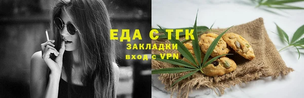 сатива Беломорск