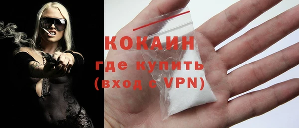 ешки Белокуриха
