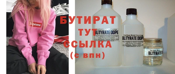 сатива Беломорск