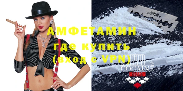 ешки Белокуриха