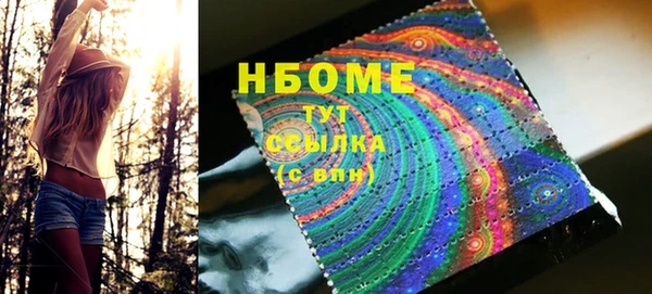 мдма Белоозёрский