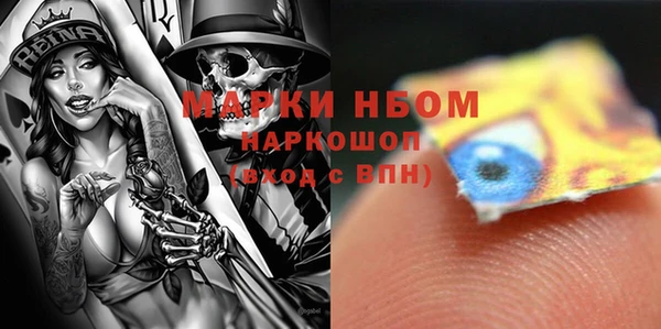 мдма Белоозёрский