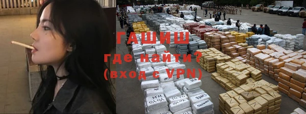 сатива Беломорск