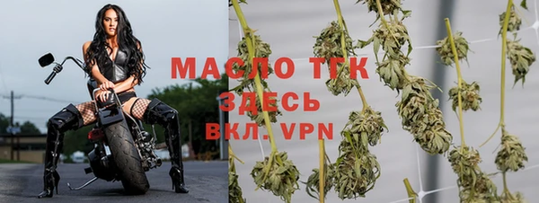 мефедрон Балахна