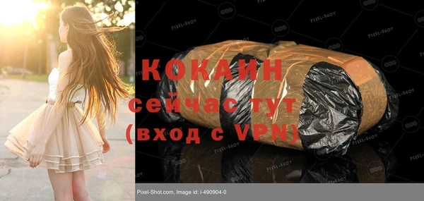 мефедрон Балахна