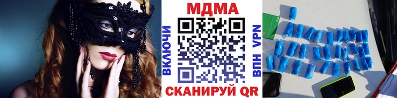 MDMA молли  где можно купить   Барыш 