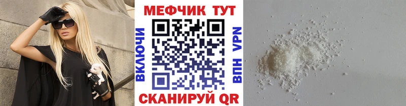 цена   ОМГ ОМГ сайт  МЯУ-МЯУ мяу мяу  Барыш 