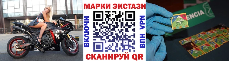 Марки 25I-NBOMe 1,5мг  хочу   Барыш 