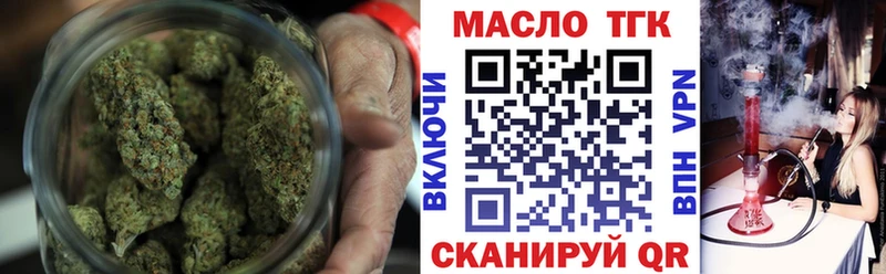 где найти наркотики  Барыш  ТГК THC oil 